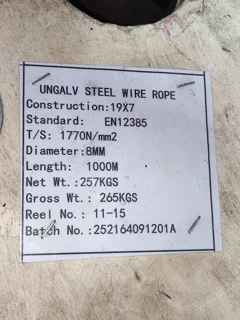 شناسنامه سیم 8 نتاب