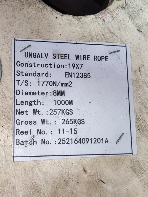 شناسنامه سیم 8 نتاب